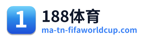 188体育